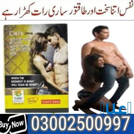 Lilly Cialis 20mg In Sukkur ! 03002500997